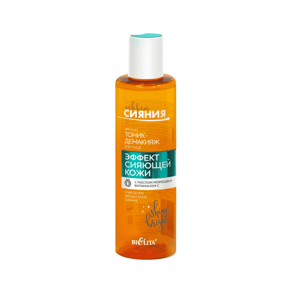 Belita Secret Of Shine Cloudberry Yağı Ve C Vitamini Içeren Yüz Için Tonik