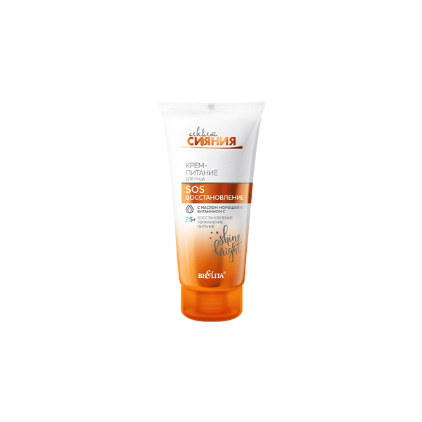 Belita Secret Of Shine Yaban Mersini Ve C Vitamini Içerikli Sos Restoration Yüz Kremi 25 50Ml