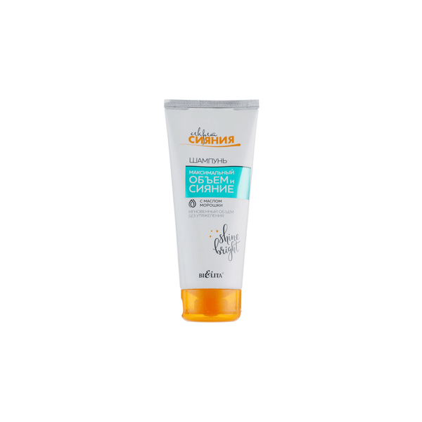 Belita Secret Of Shine Yaban Mersini Yağı Içerikli Maksimum Hacim Ve Parlaklık Şampuanı 200 Ml