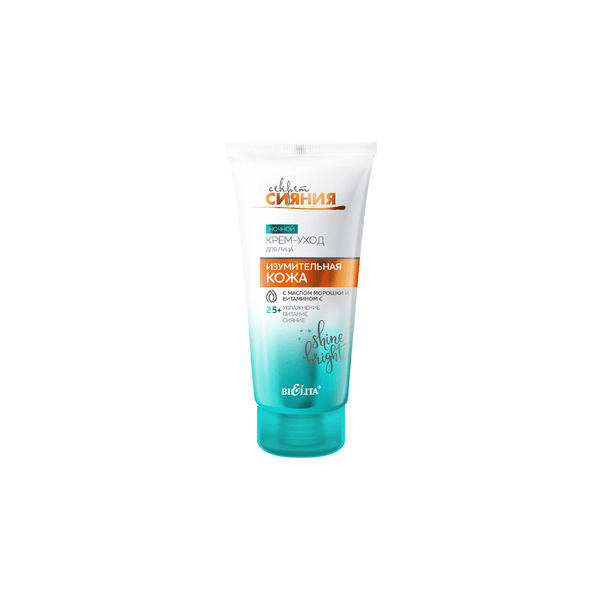 Belita Secret Of Shine Yaban Mersini Yağı Ve C Vitamini Içerikli Gece Yüz Bakım Kremi 50Ml