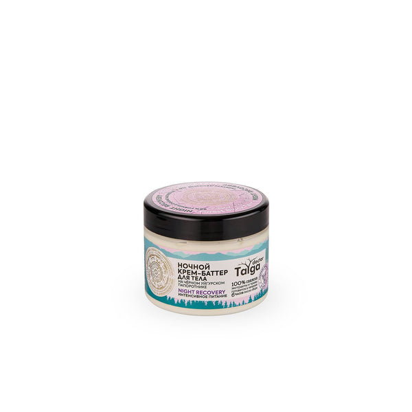 Natura Siberica Doctor Taiga Yoğun Besleyici Vücut Kremi 300 Ml