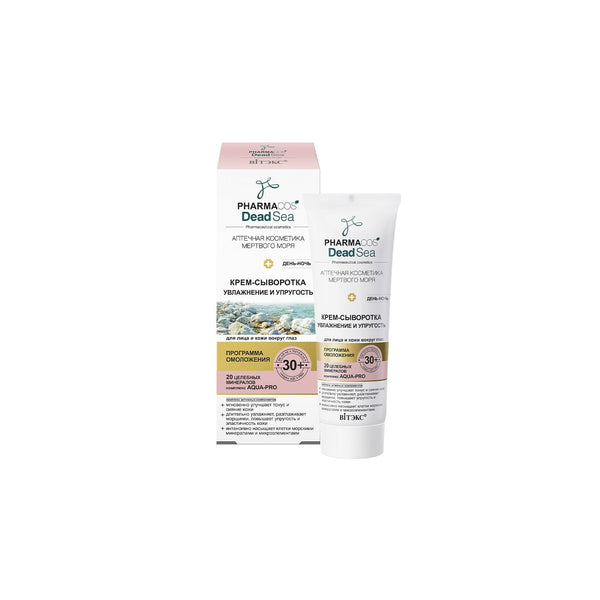 Vitex Pharmacos Dead Sea Nem & Elastisite Yüz Ve Göz Çevresi Gündüz Gece Serumu 30+ 50Ml