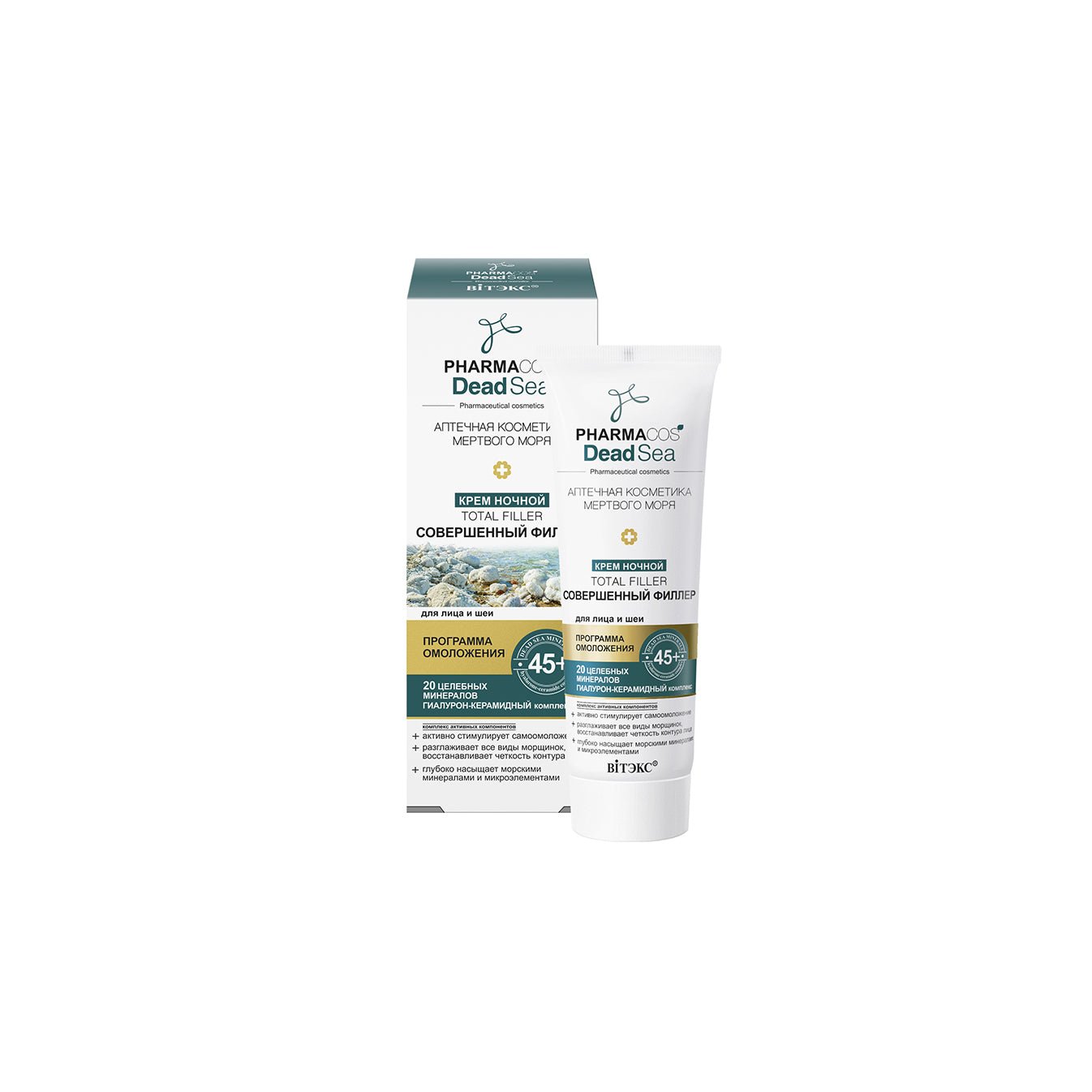 VITEX KOZMETİK Vitex Pharmacos Dead Sea Yüz Ve Boyun Için Total Filler Gece Kremi 45+ 50Ml