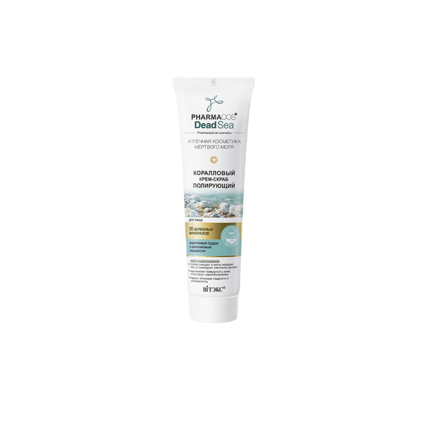 Vitex Pharmacos Deadsea Mercan Parlaklığı Yüz Kremi Scrub 100 Ml